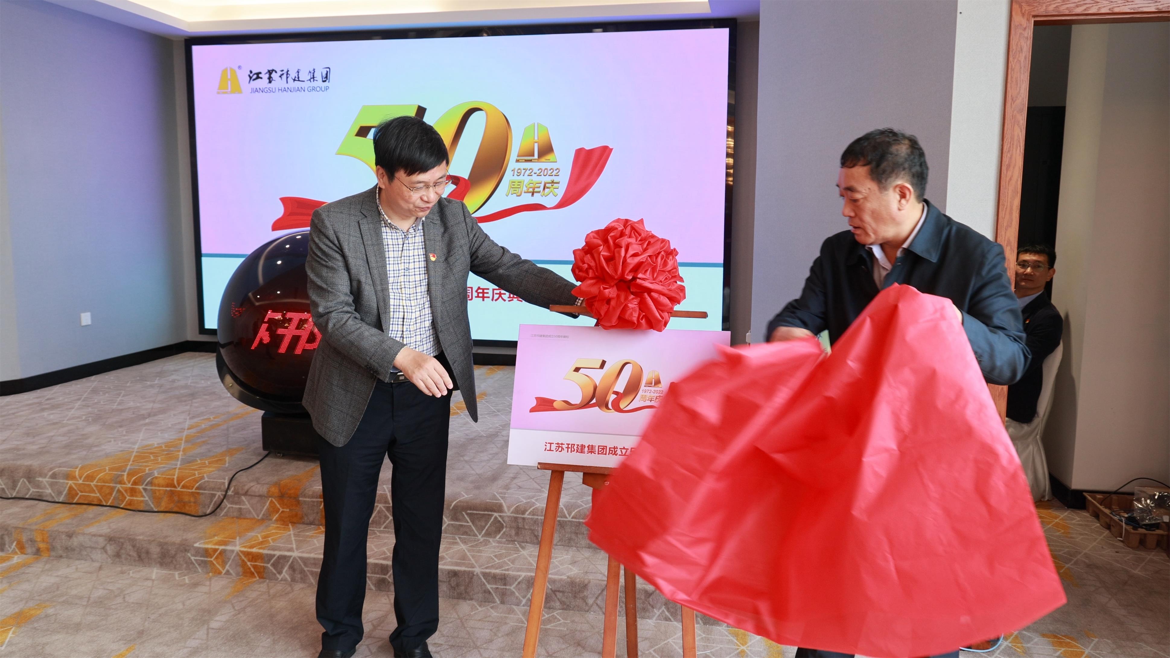 圖1-3、慶典活動徽標(biāo)發(fā)布.jpg