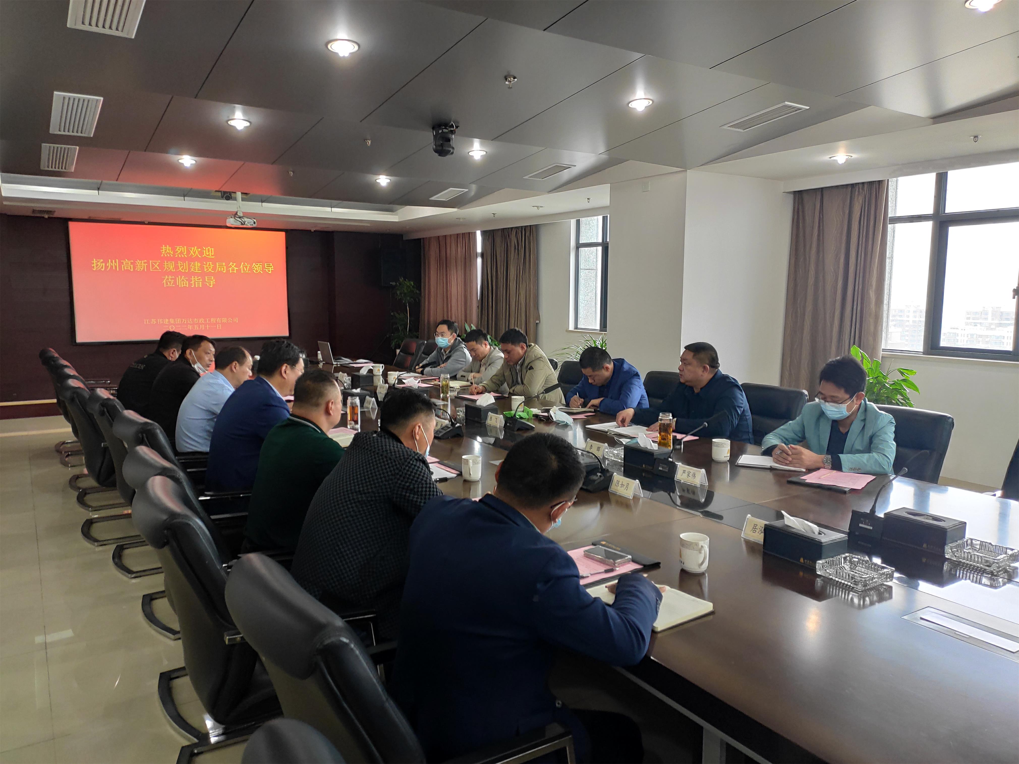 圖1-8、高新區(qū)建設局調(diào)研市政公司.jpg