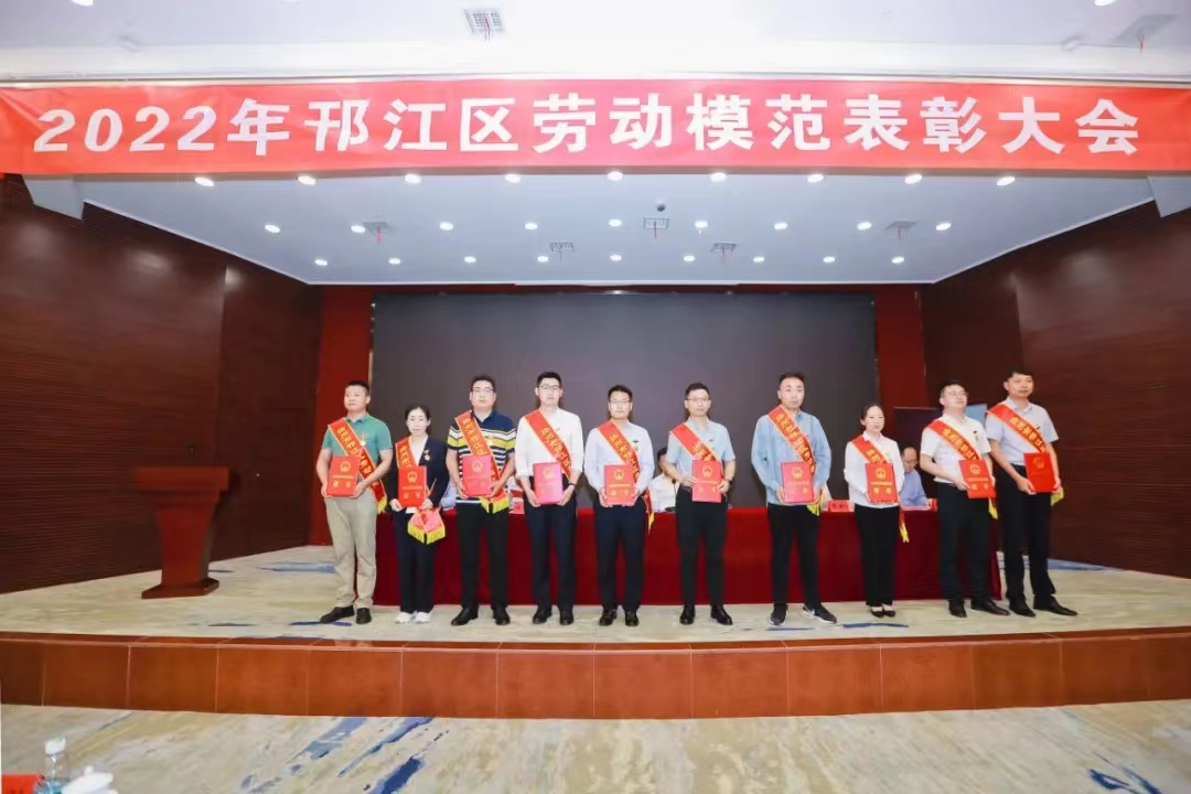 圖1-3、受表彰人員.jpg