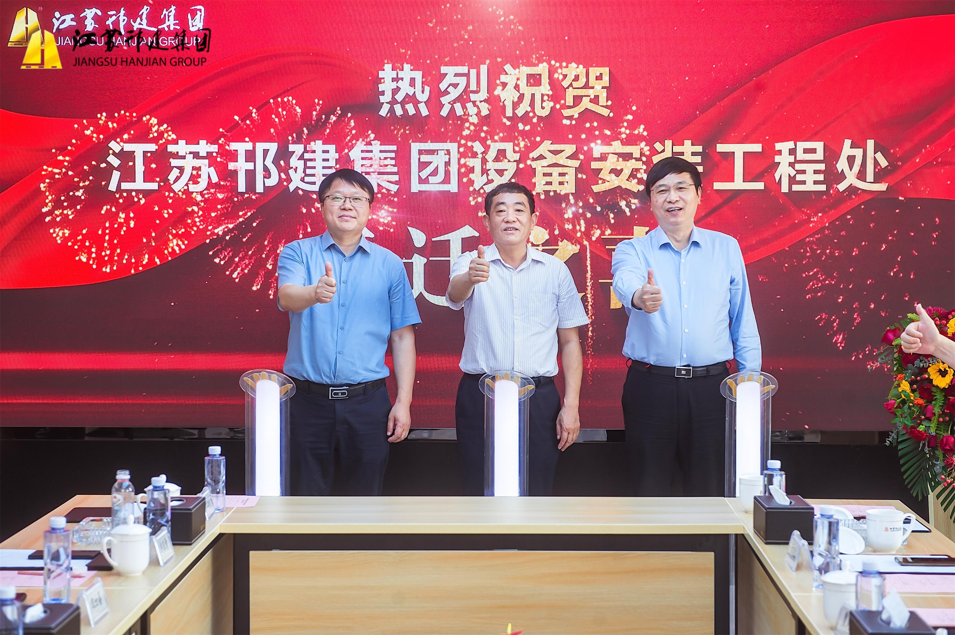 圖1-4、安裝處辦公新址啟動.jpg