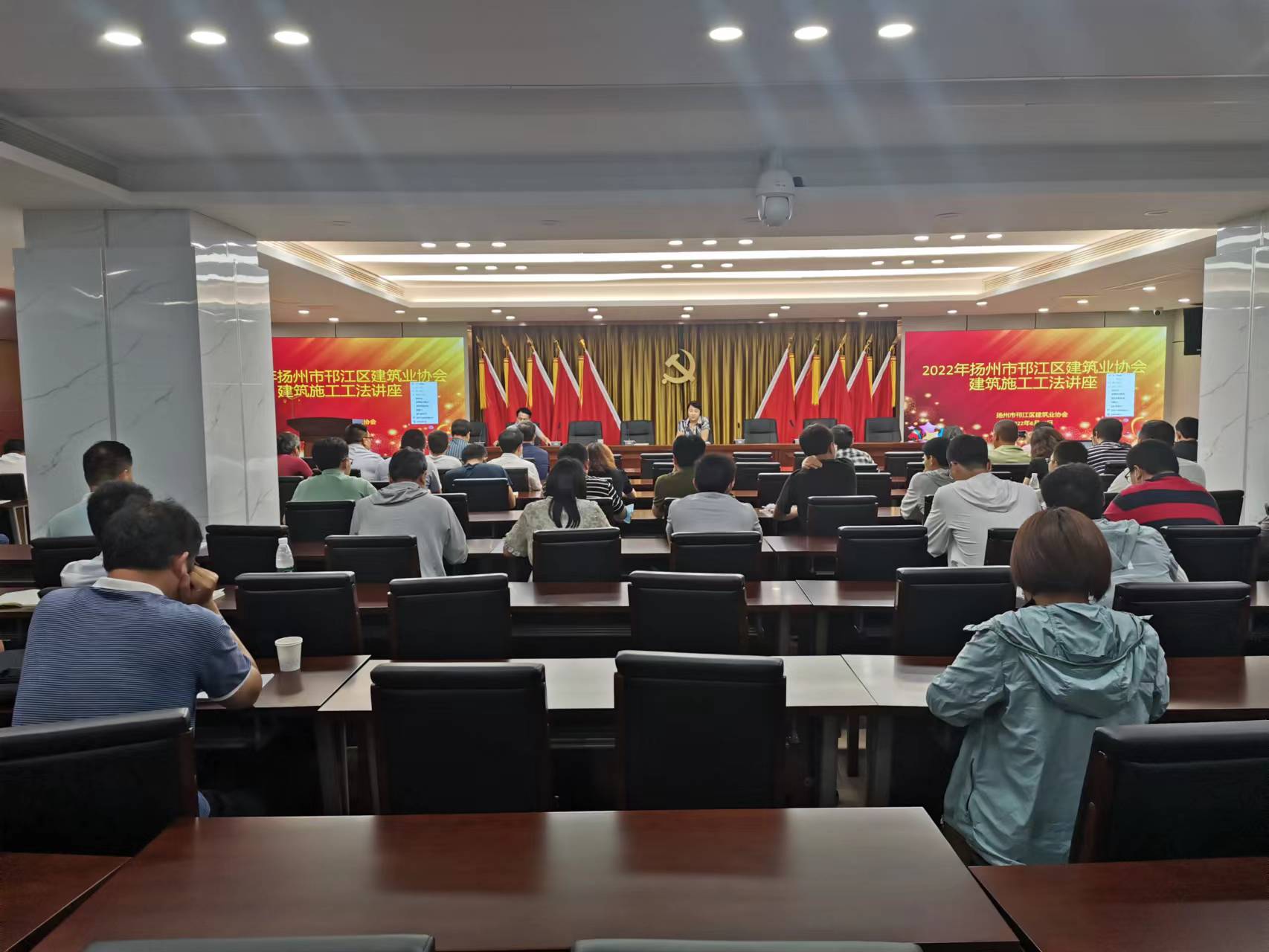 圖1-3、邗江建筑協(xié)會工法申報講座.jpg