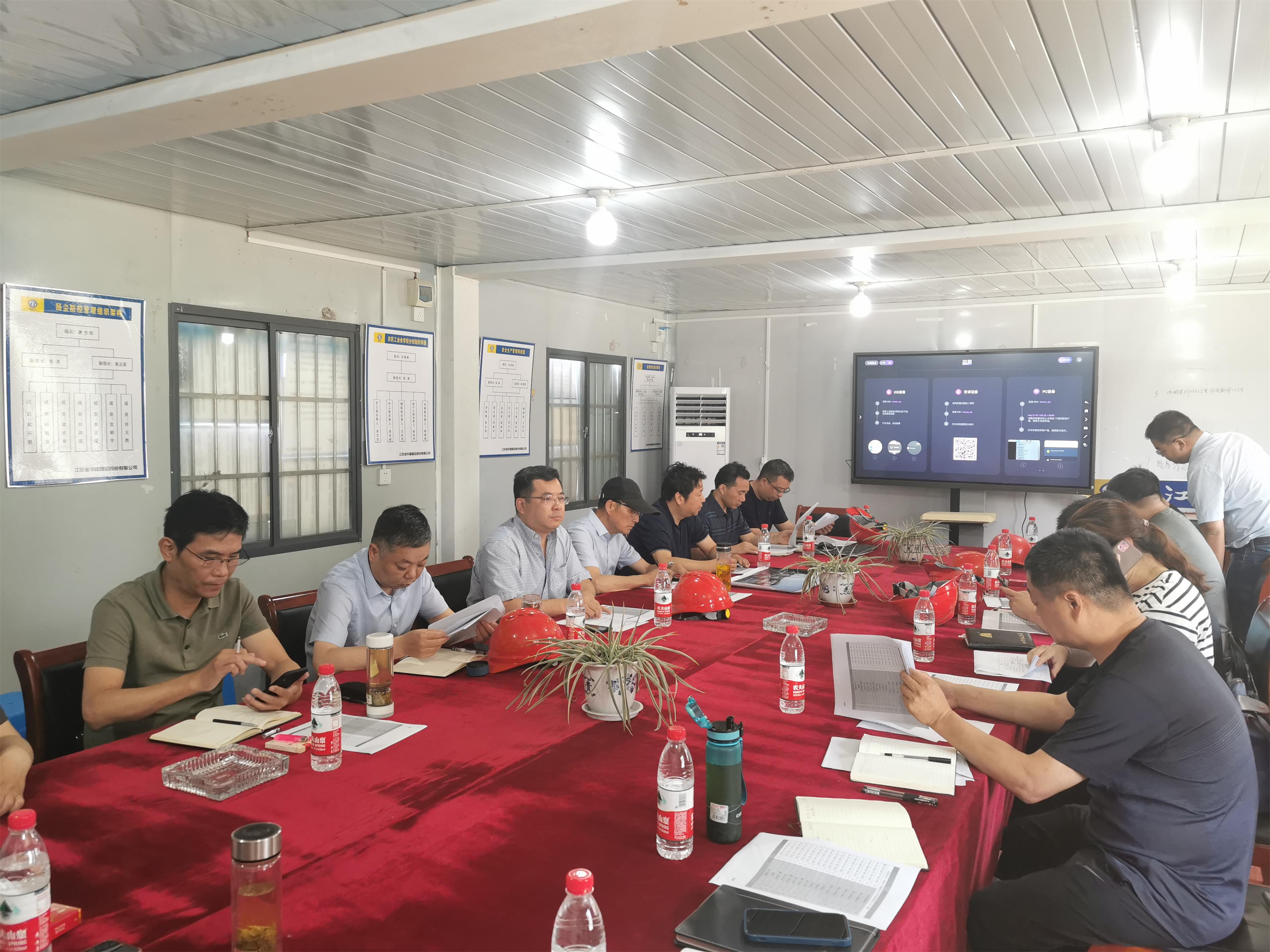 圖1-5、協(xié)和裝飾公司項目推進會.jpg