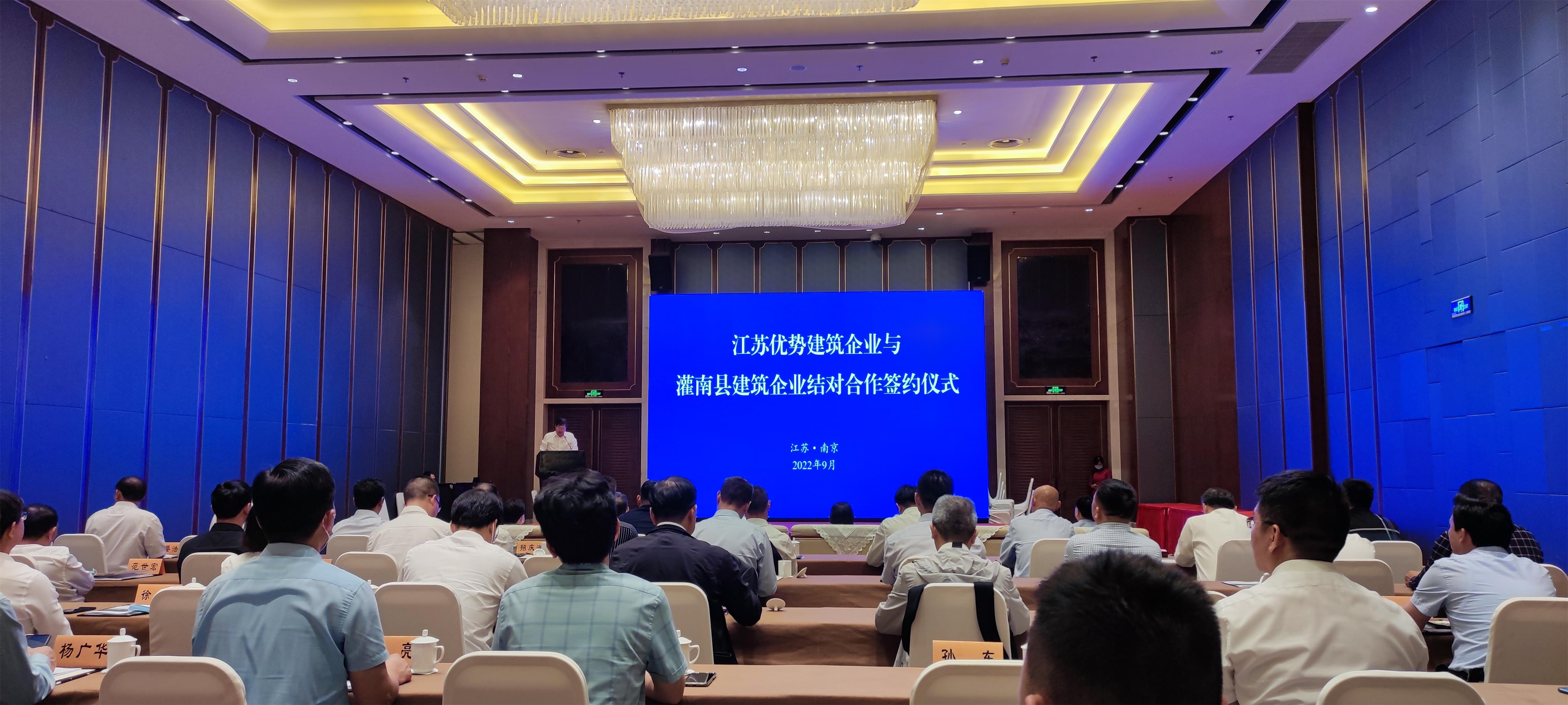 圖1-6、省住建廳結(jié)對(duì)簽約活動(dòng).jpg