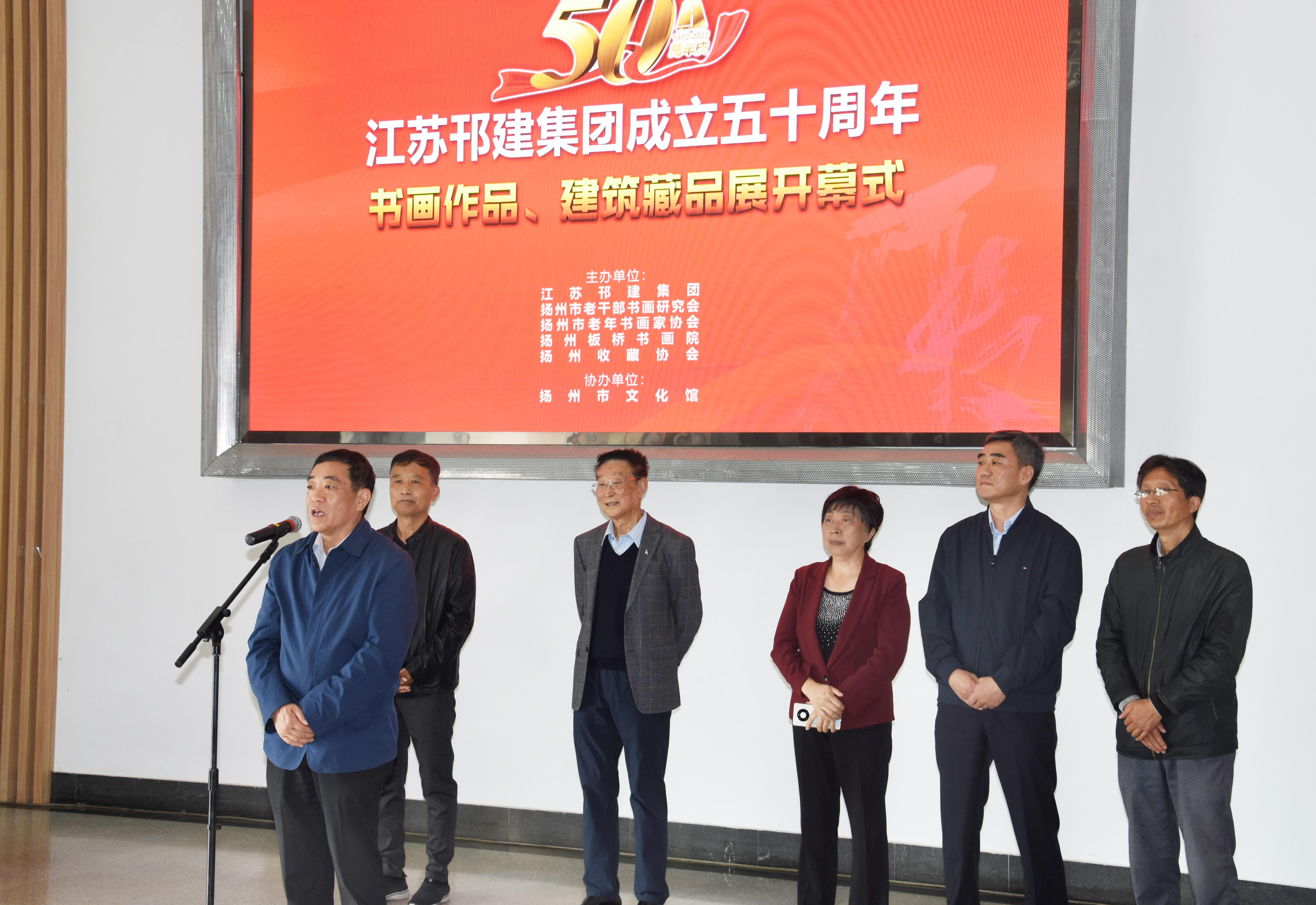 圖1-1、書(shū)畫(huà)收藏展開(kāi)幕.jpg