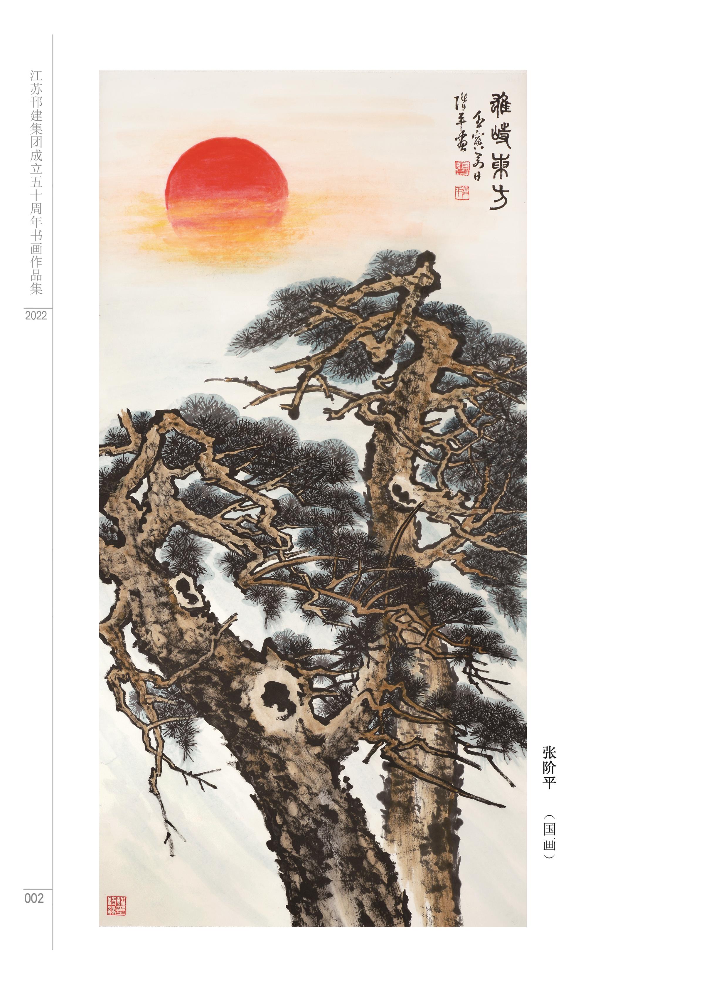 圖1-4-2、展覽作品2.jpg