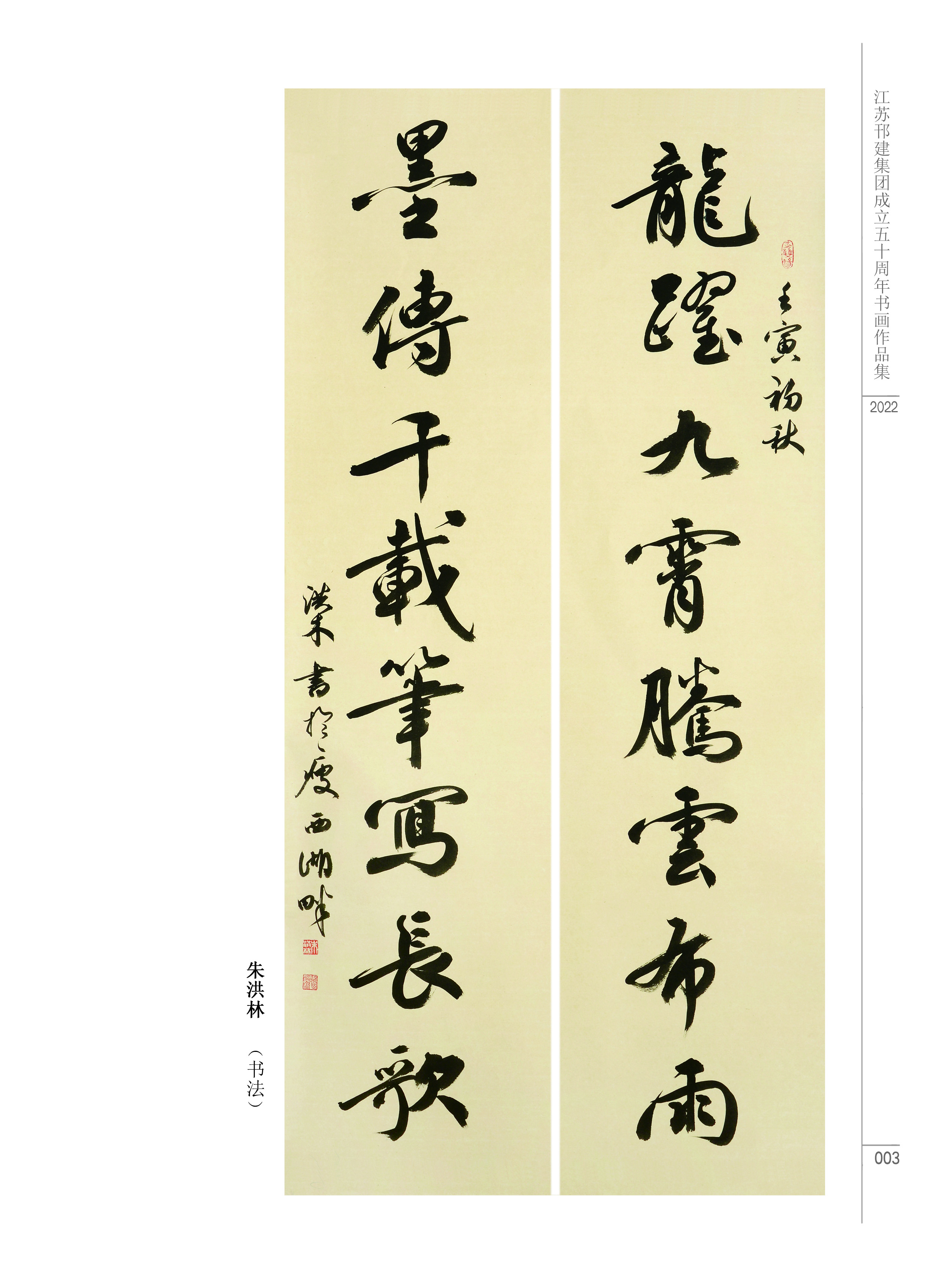 圖1-4-3、展覽作品3.jpg