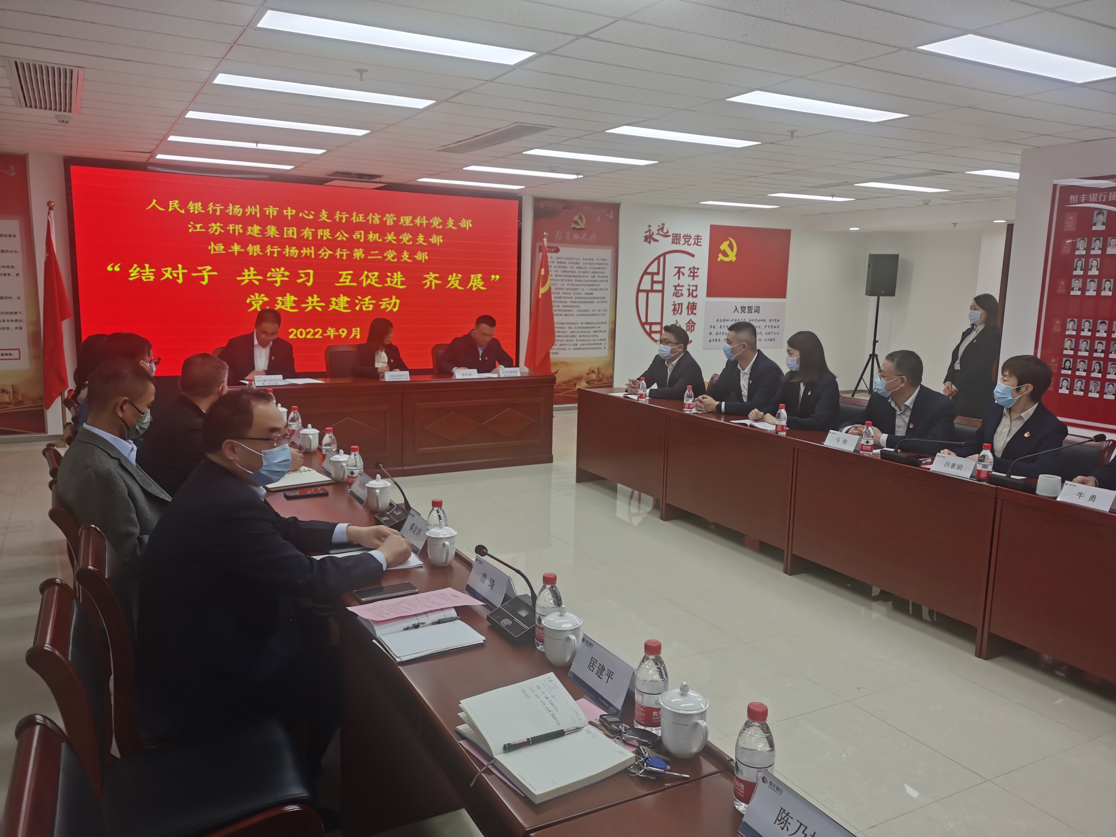 圖1-8、邗建恒豐人行黨建共建活動(dòng).jpg