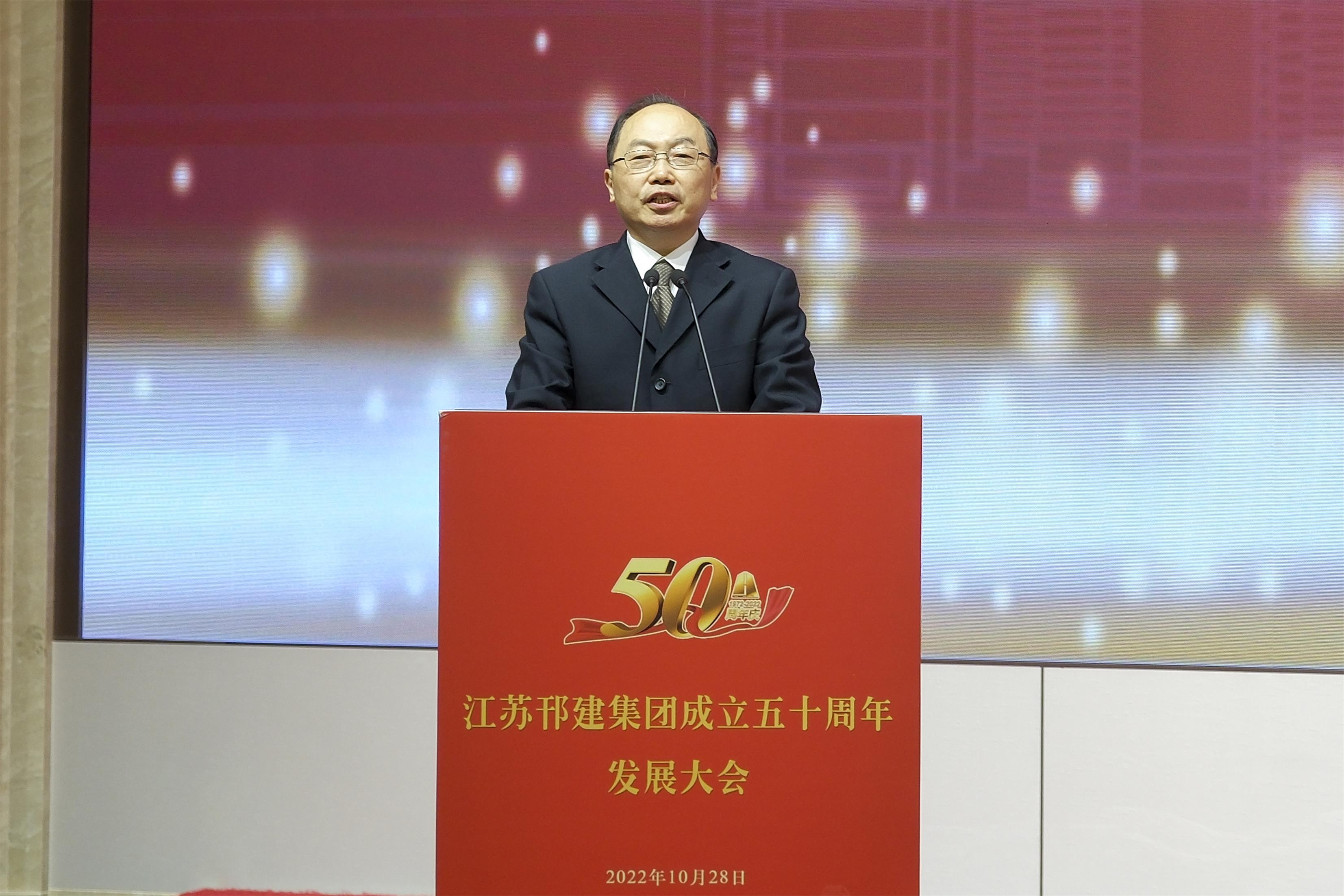 圖1-3、省建筑行業(yè)協(xié)會張寧寧會長致辭.jpg