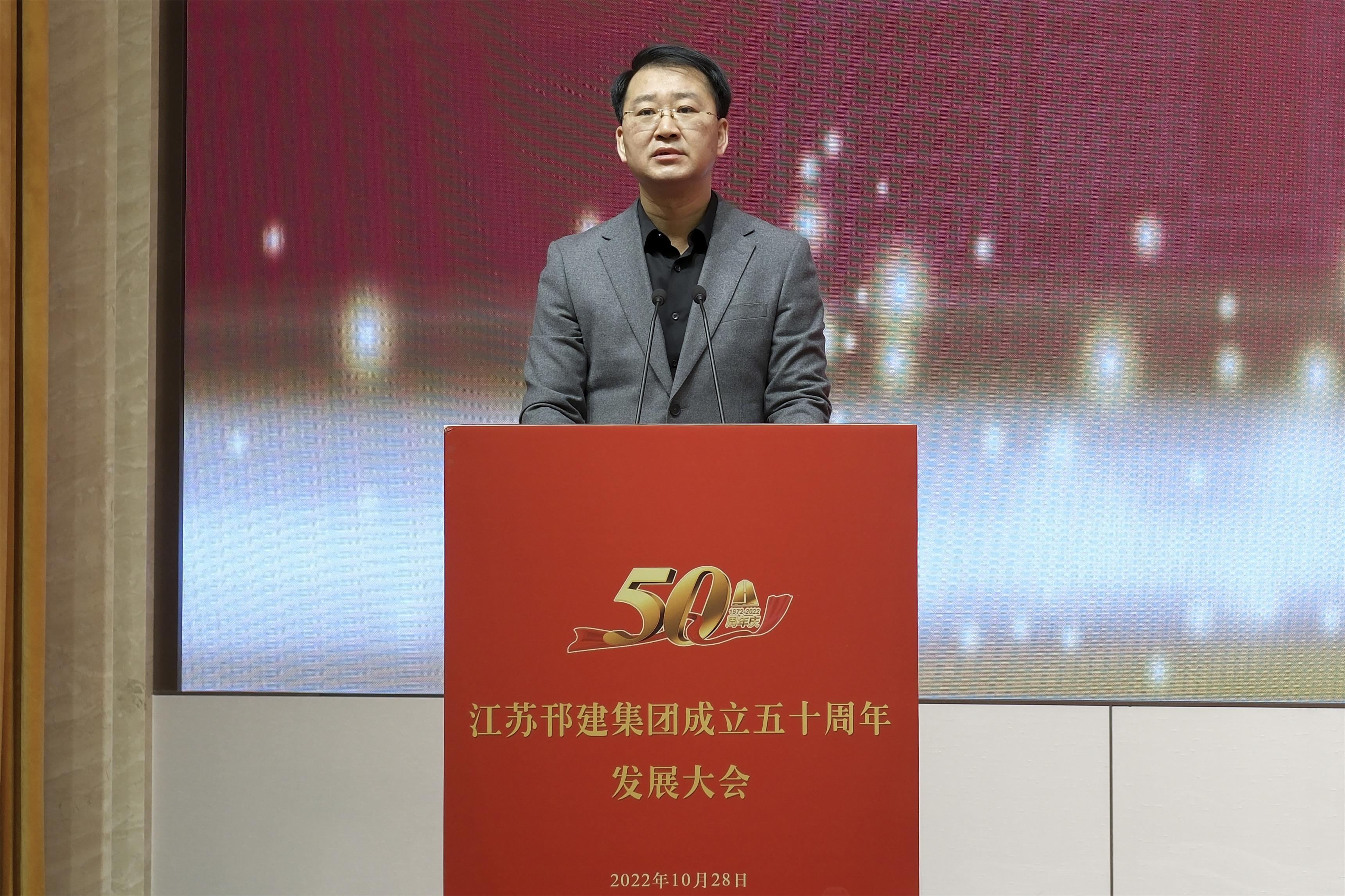 圖1-5、張新鋼書記致辭.jpg