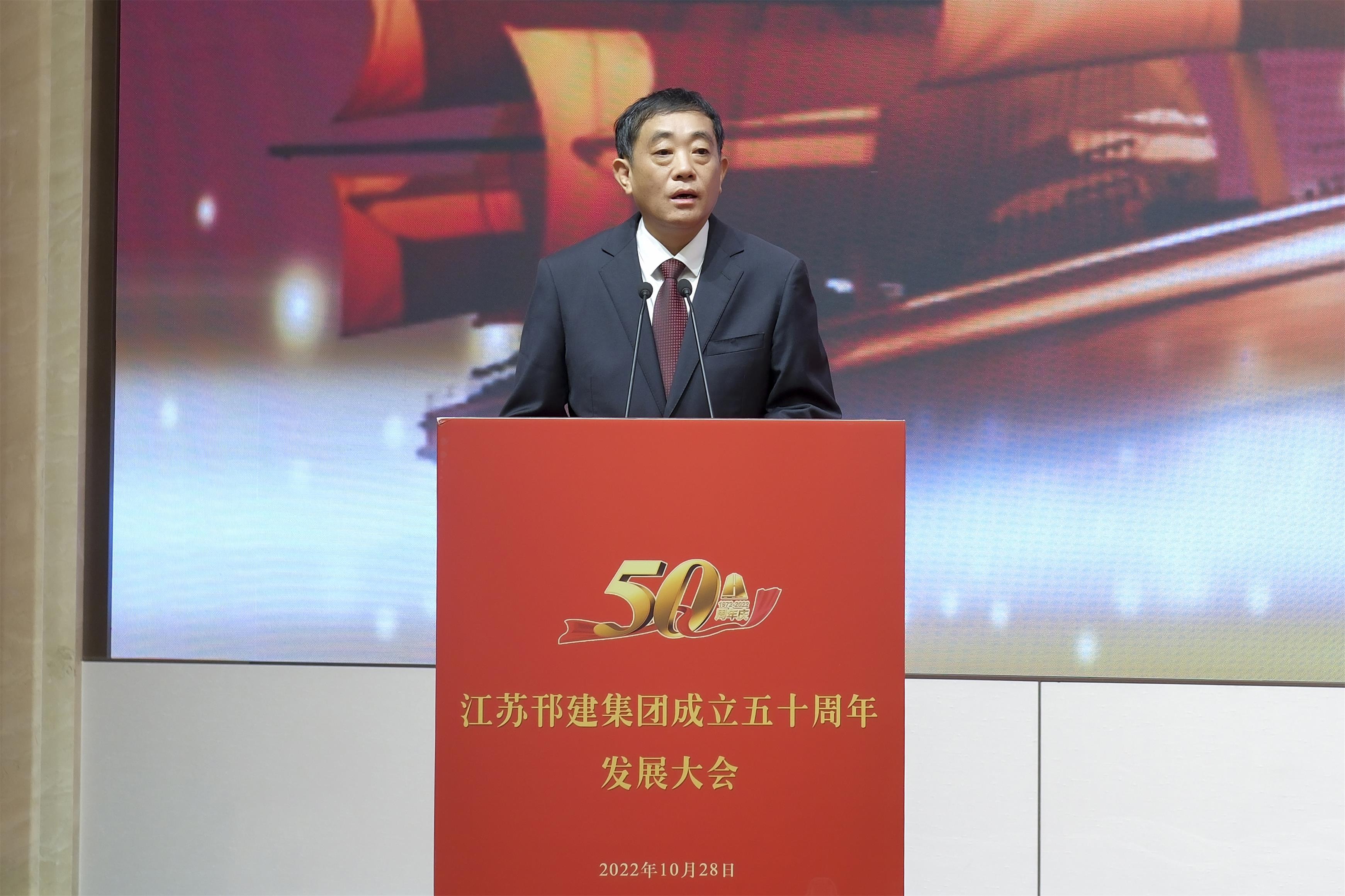 圖1-10、范世宏董事長講話.jpg