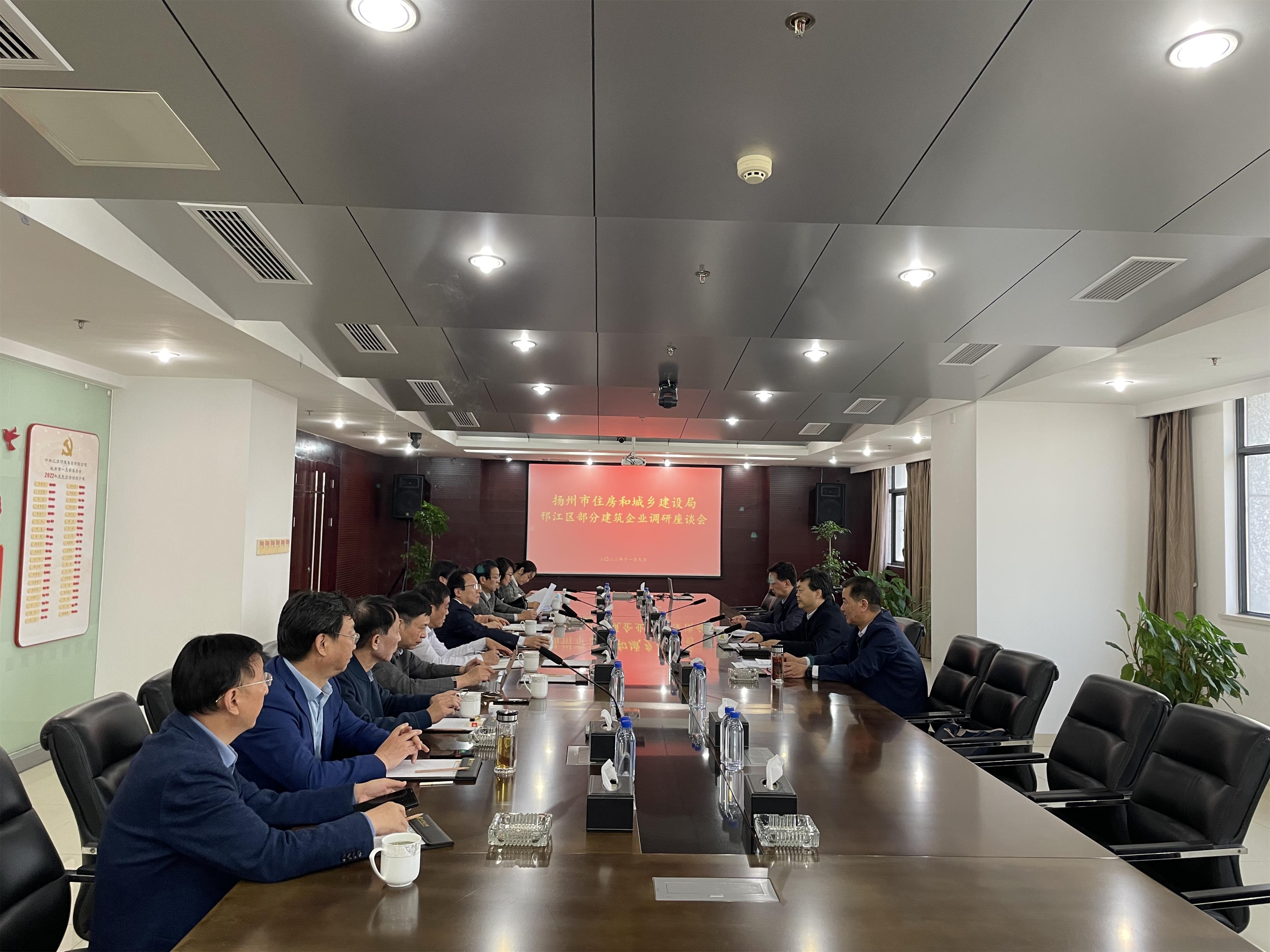 圖1-1、張家來副局長調研邗江建筑業(yè).jpg