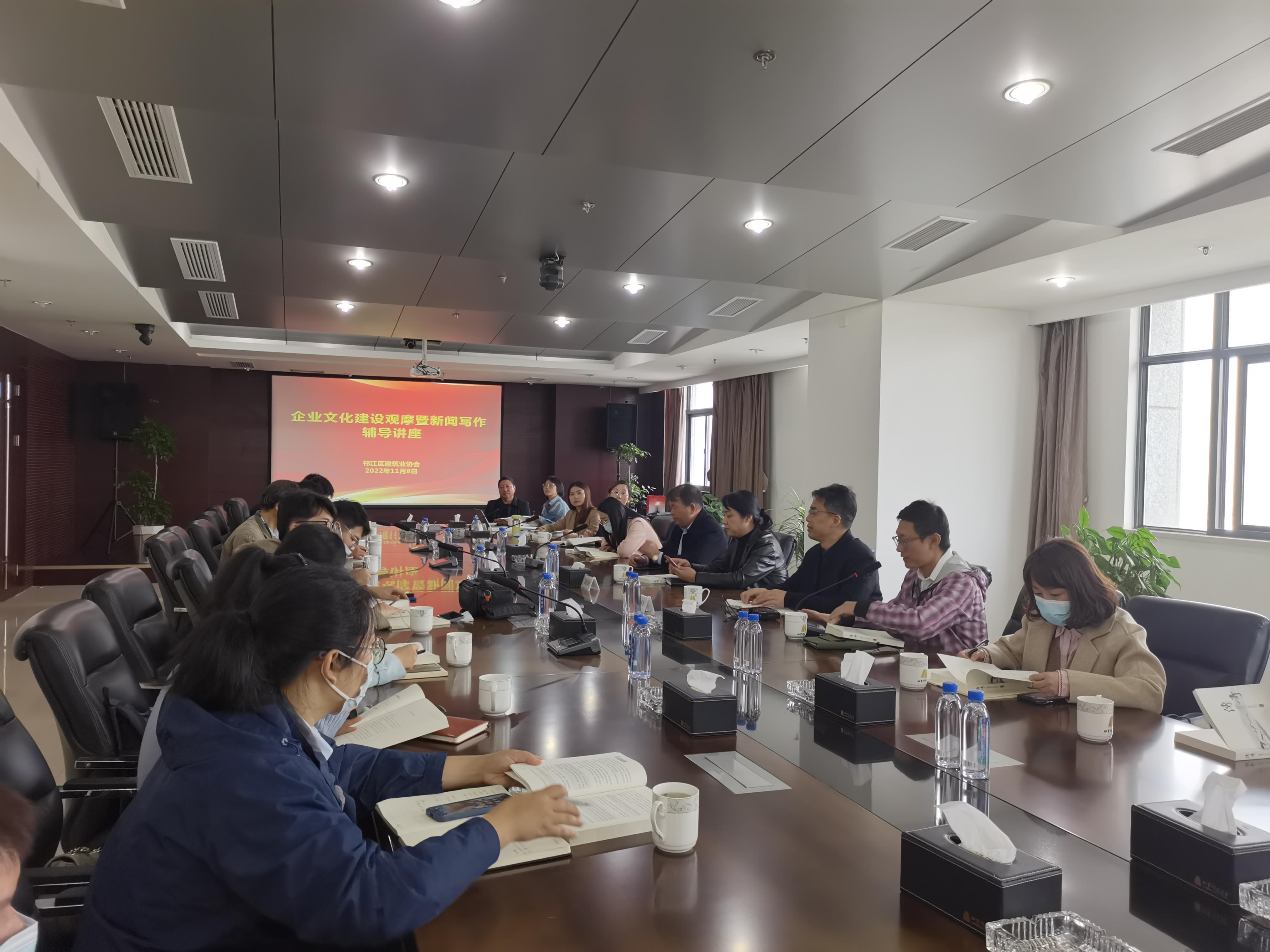 圖1-4、區(qū)建筑業(yè)協(xié)會(huì)通聯(lián)會(huì).jpg