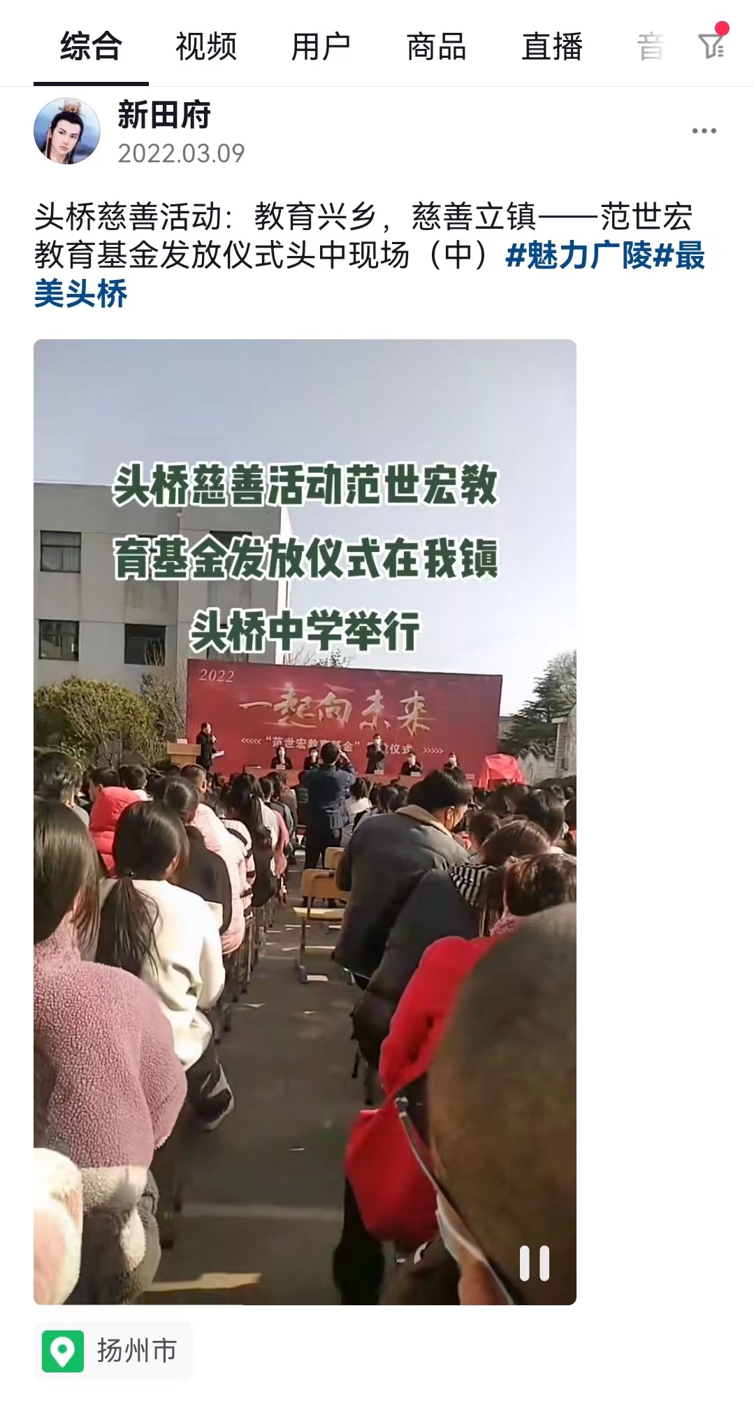 圖1-2-2、范世宏教育基金發(fā)放儀式（2022）.jpg
