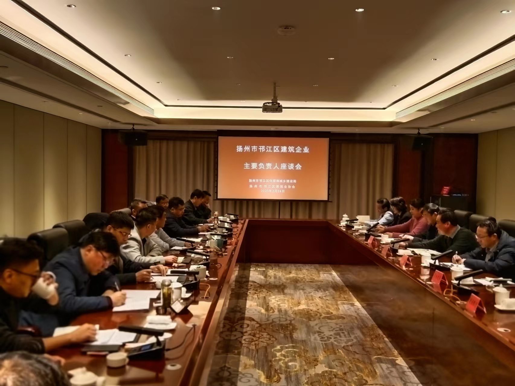 圖1-3、邗江區(qū)建筑業(yè)協(xié)會座談會.jpg