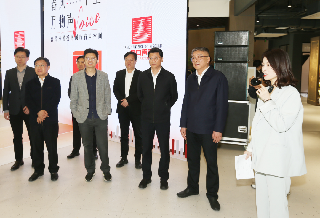 圖1-8、集團(tuán)公司承建的喜馬拉雅揚(yáng)州城市有聲空間正式啟幕.png