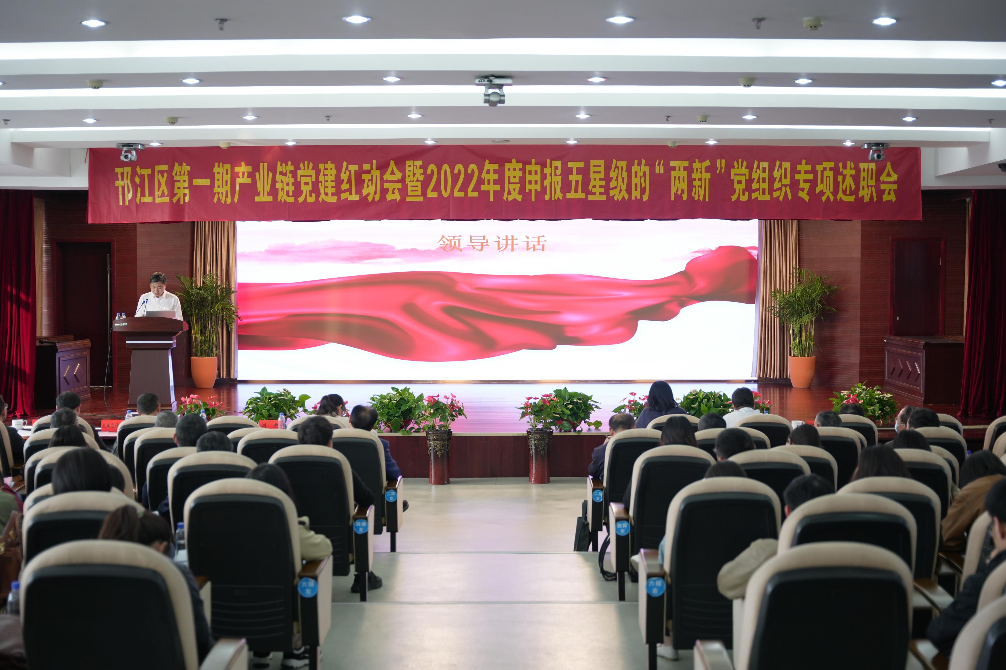 圖1-2、區(qū)委組織部副部長劉杭作總結講話.jpg