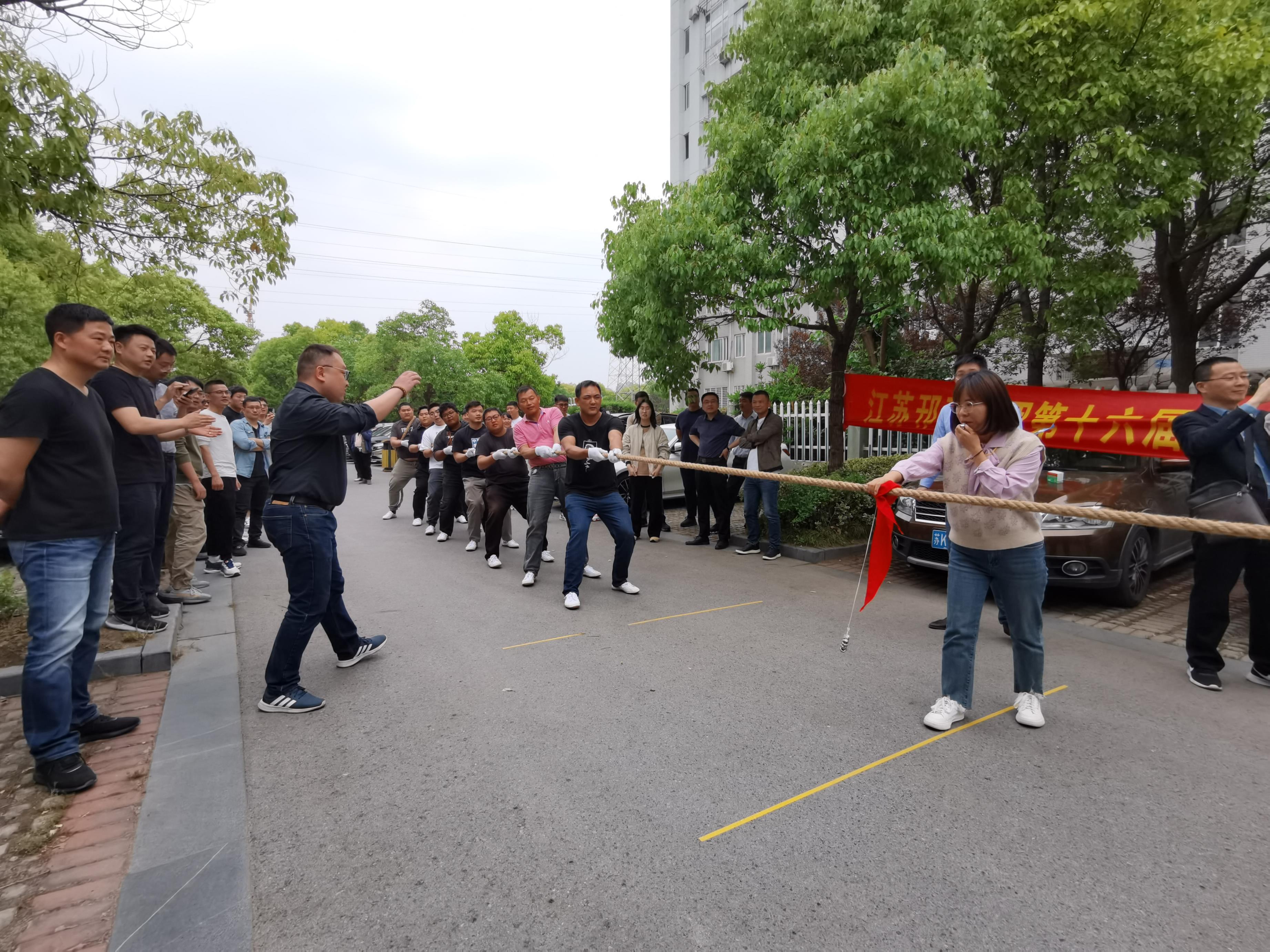 圖1-5、職工拔河比賽.jpg