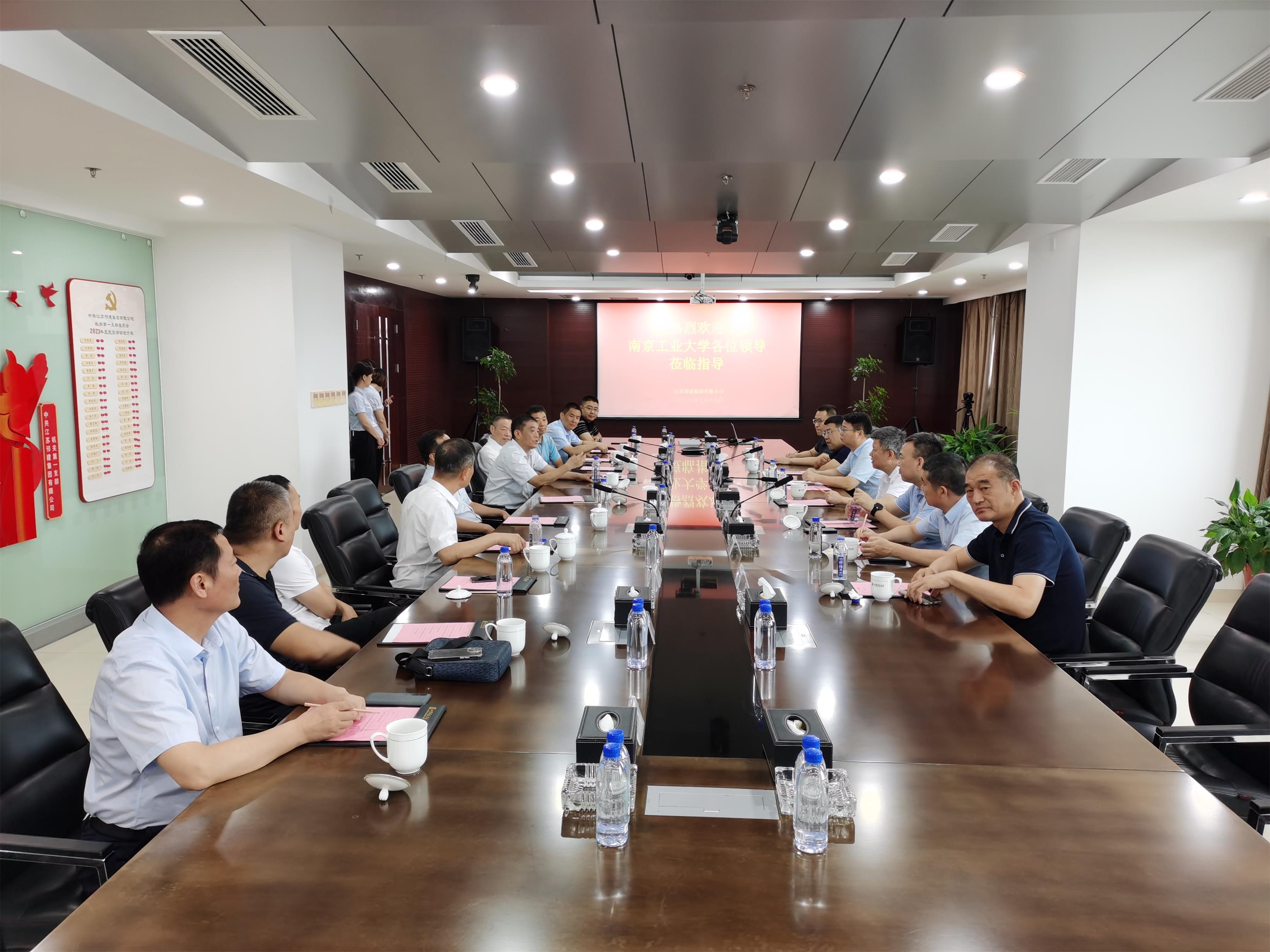 圖1-1、芮鴻巖書記走訪校友企業(yè).jpg