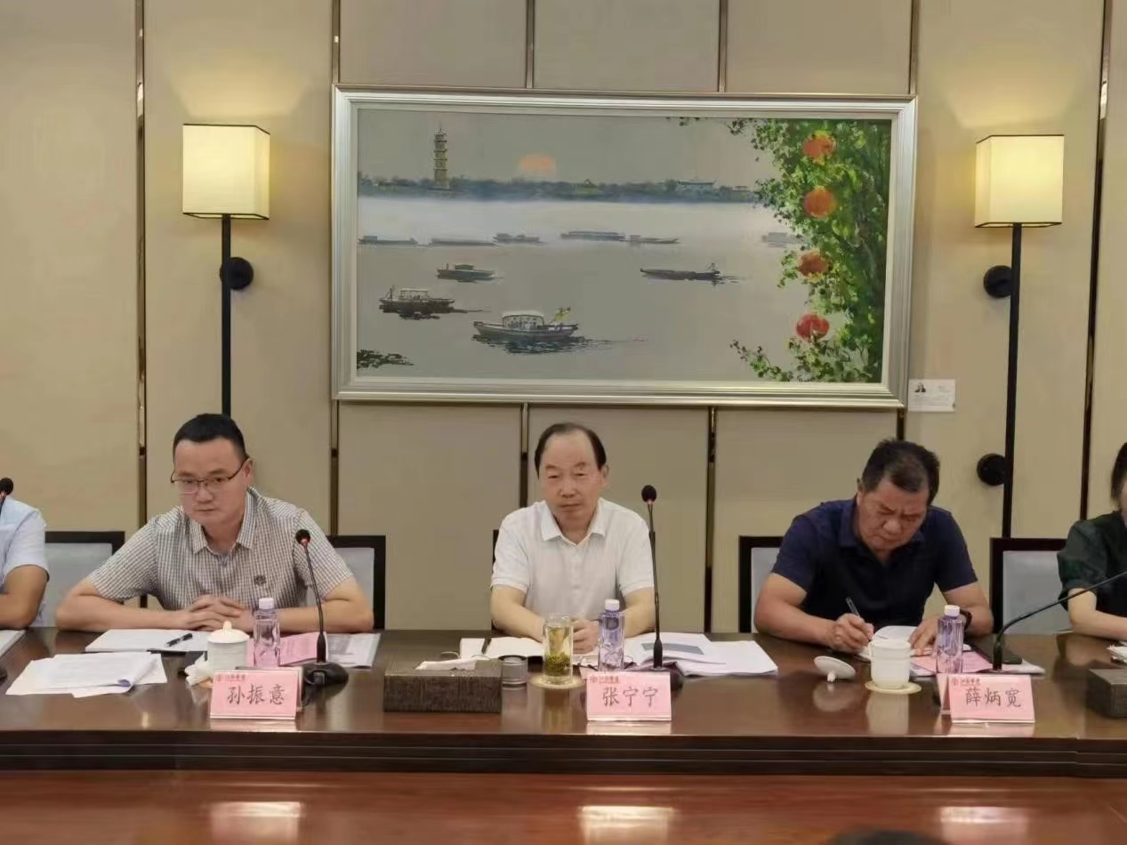 圖1-4、省建筑業(yè)BIM+智能建造座談會1.jpg