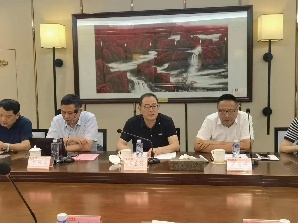 圖1-5、省建筑業(yè)BIM+智能建造座談會2.jpg