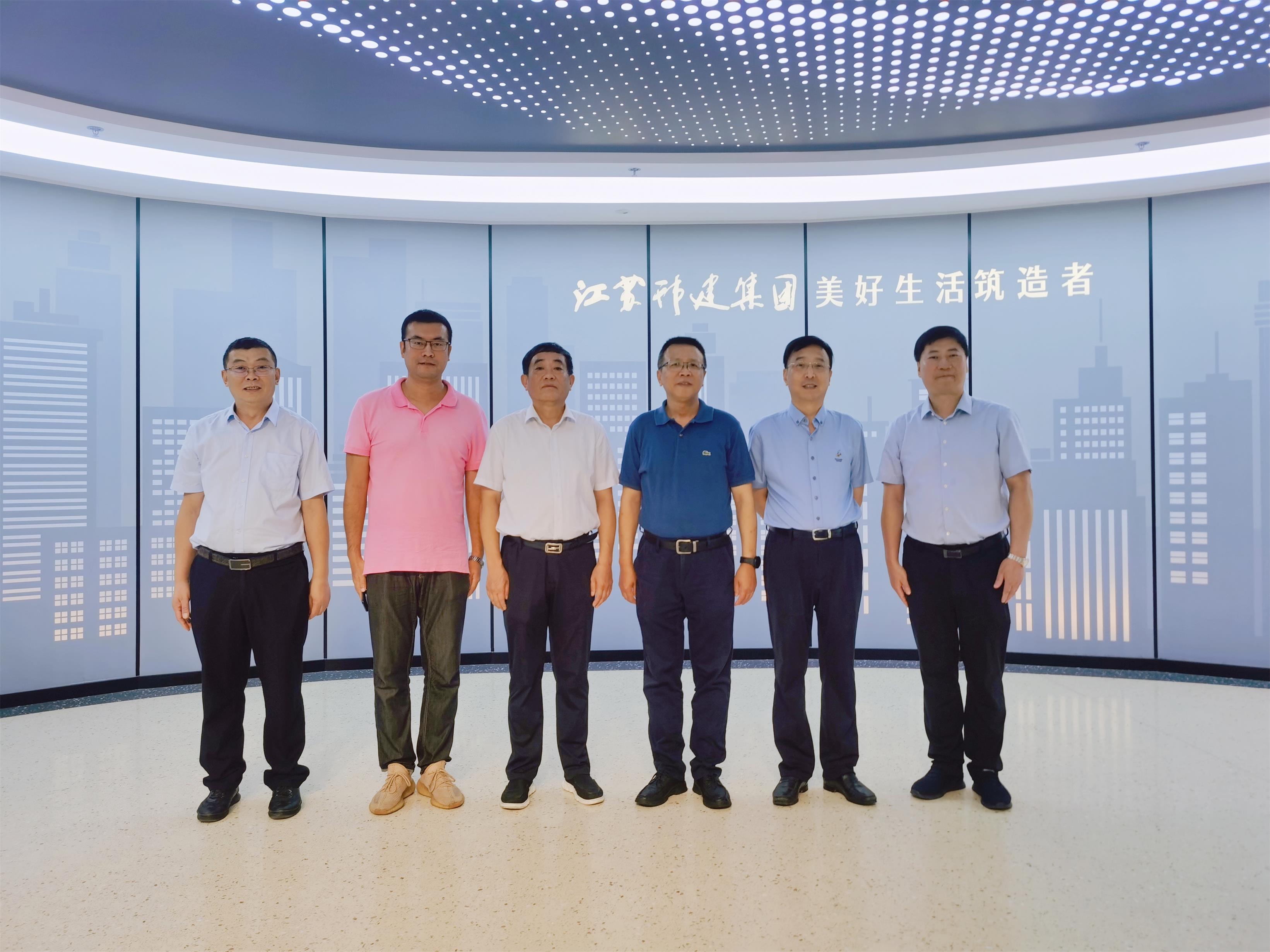 圖1-9、省鋼結(jié)構(gòu)混凝土協(xié)會來集團調(diào)研.jpg