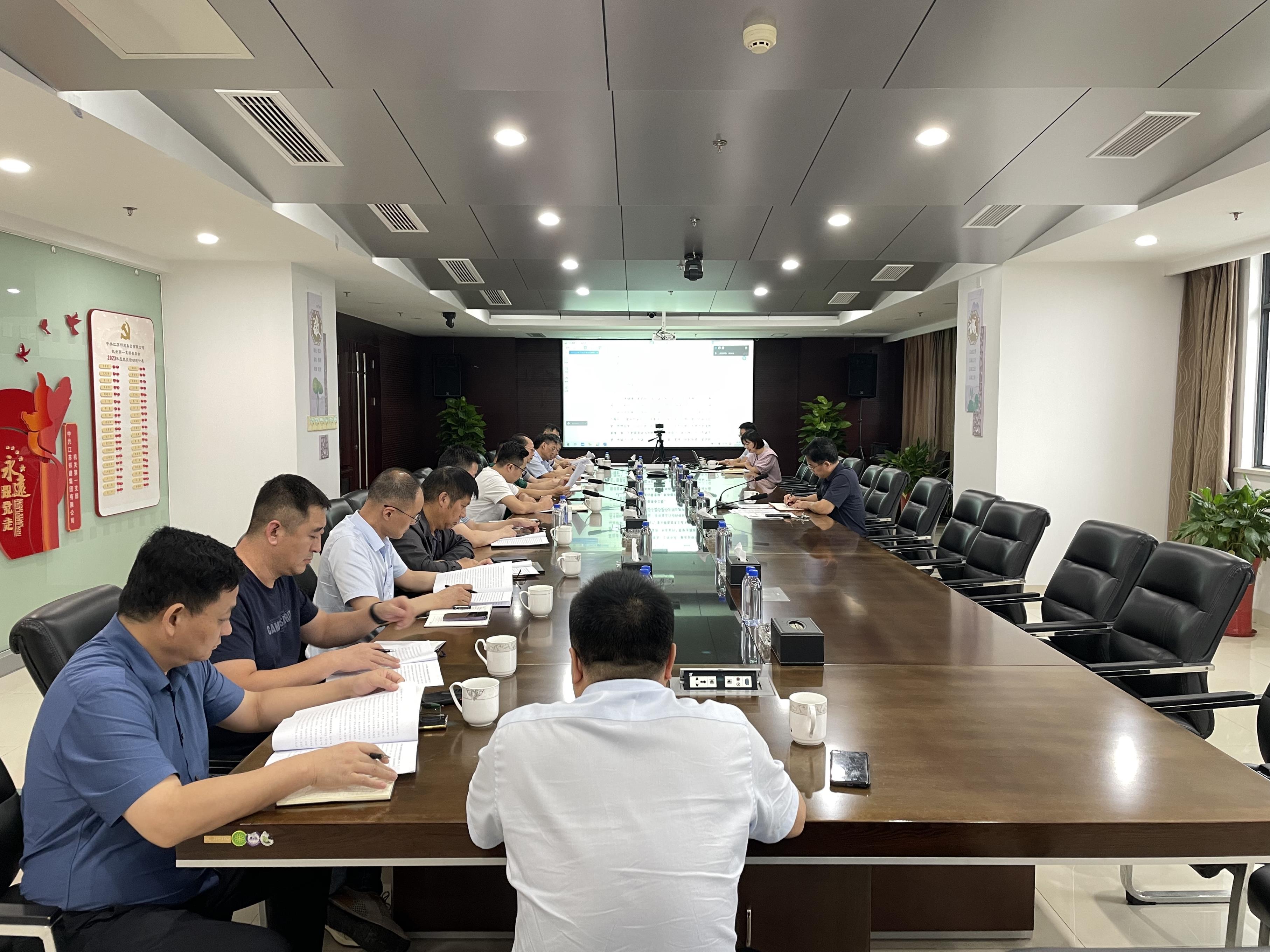 圖1-0-2、集團(tuán)公司黨委專題支部書記會.jpg