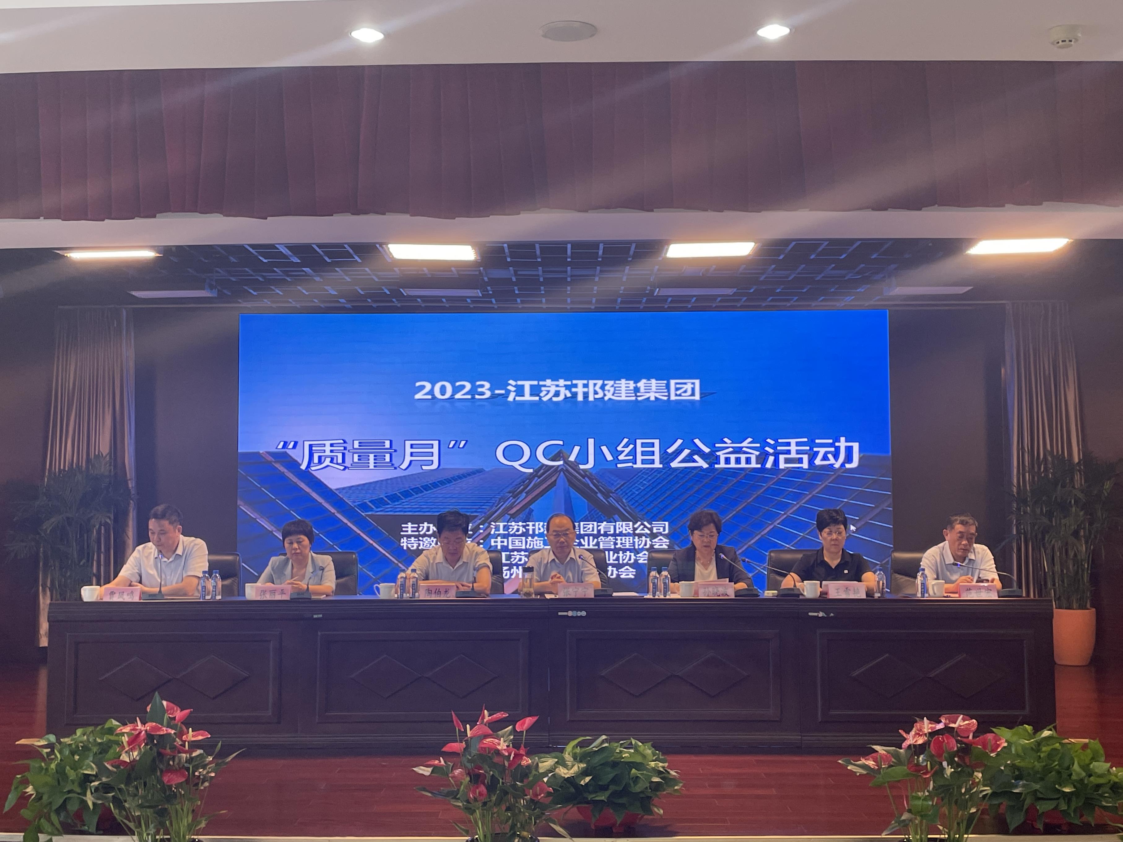 圖1-1、 2023“質(zhì)量月”QC小組培訓活動.jpg