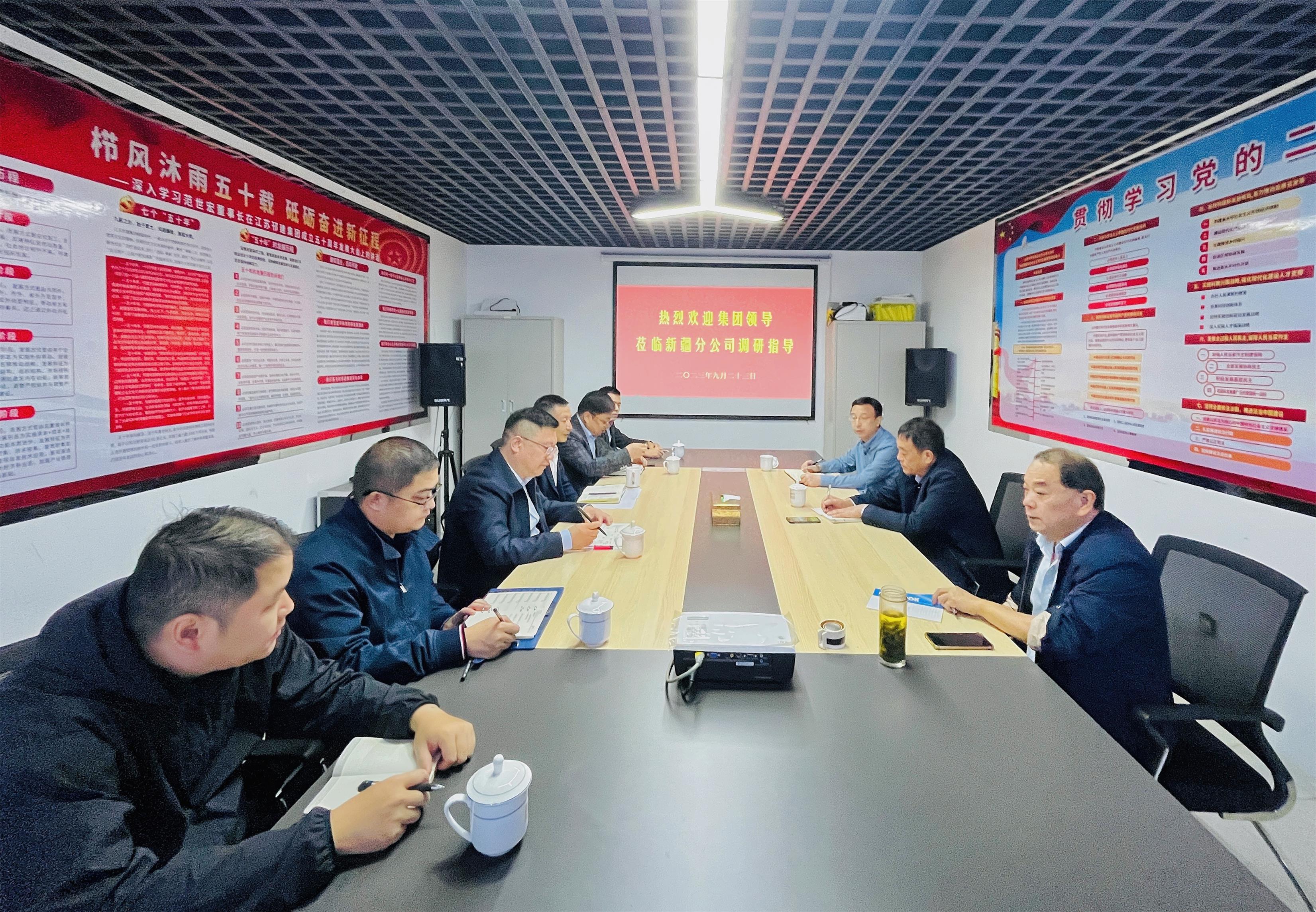 圖1-3、范世宏董事長(zhǎng)新疆調(diào)研.jpg